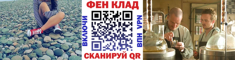 МЕТАМФЕТАМИН пудра  ссылка на мегу ТОР  Тамбов 