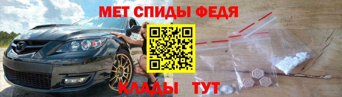 Первитин Декстрометамфетамин 99.9% Тамбов