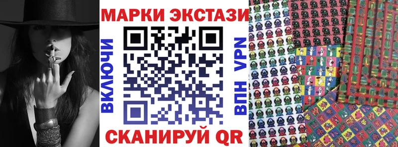 сколько стоит  Тамбов  Марки NBOMe 1,5мг 