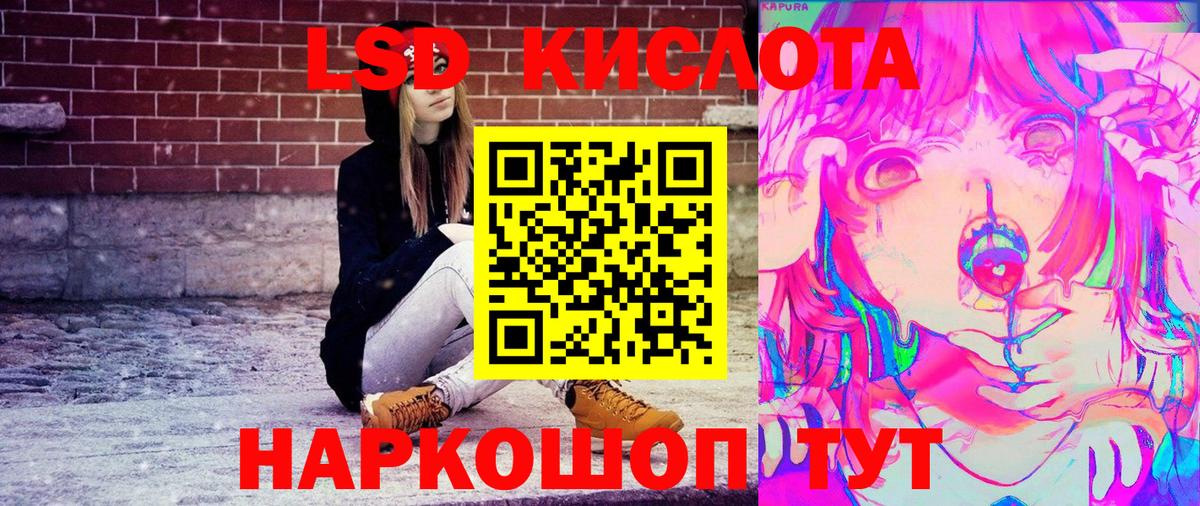 Марки N-bome  Марки 25I-NBOMe 1500мкг  Вход с VPN  Марки 25I-NBOMe 1500мкг  Тамбов 