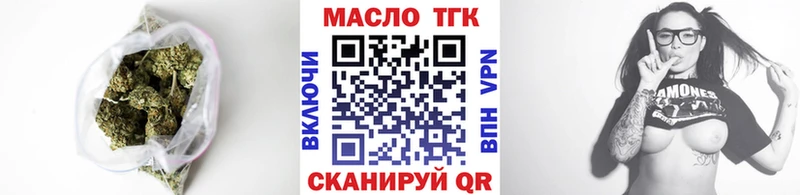 mega зеркало  Тамбов  Дистиллят ТГК гашишное масло  что такое  