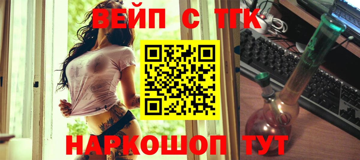 Меф МЯУ МЯУ кристаллы  Гашиш  Тамбов  Alpha PVP СК кристаллы  Конопля  ГАШИШ  МАРИХУАНА  Вход с VPN 