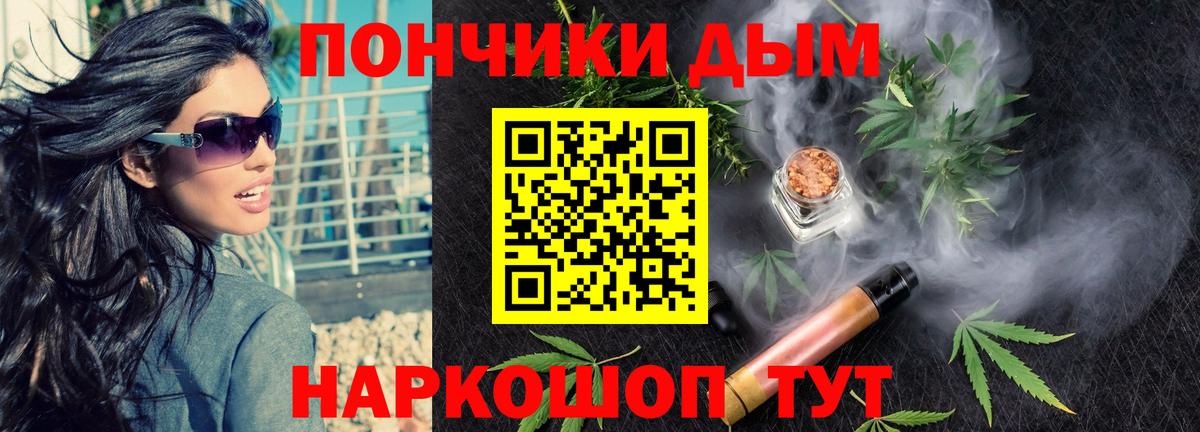 Бошки марихуана марихуана  Шишки марихуана SATIVA & INDICA  Каннабис план  Вход с VPN  Тамбов 